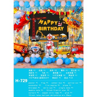 Set bóng trang trí sinh nhật chủ đề phương tiện giao thông/ phi hành gia t-craft
