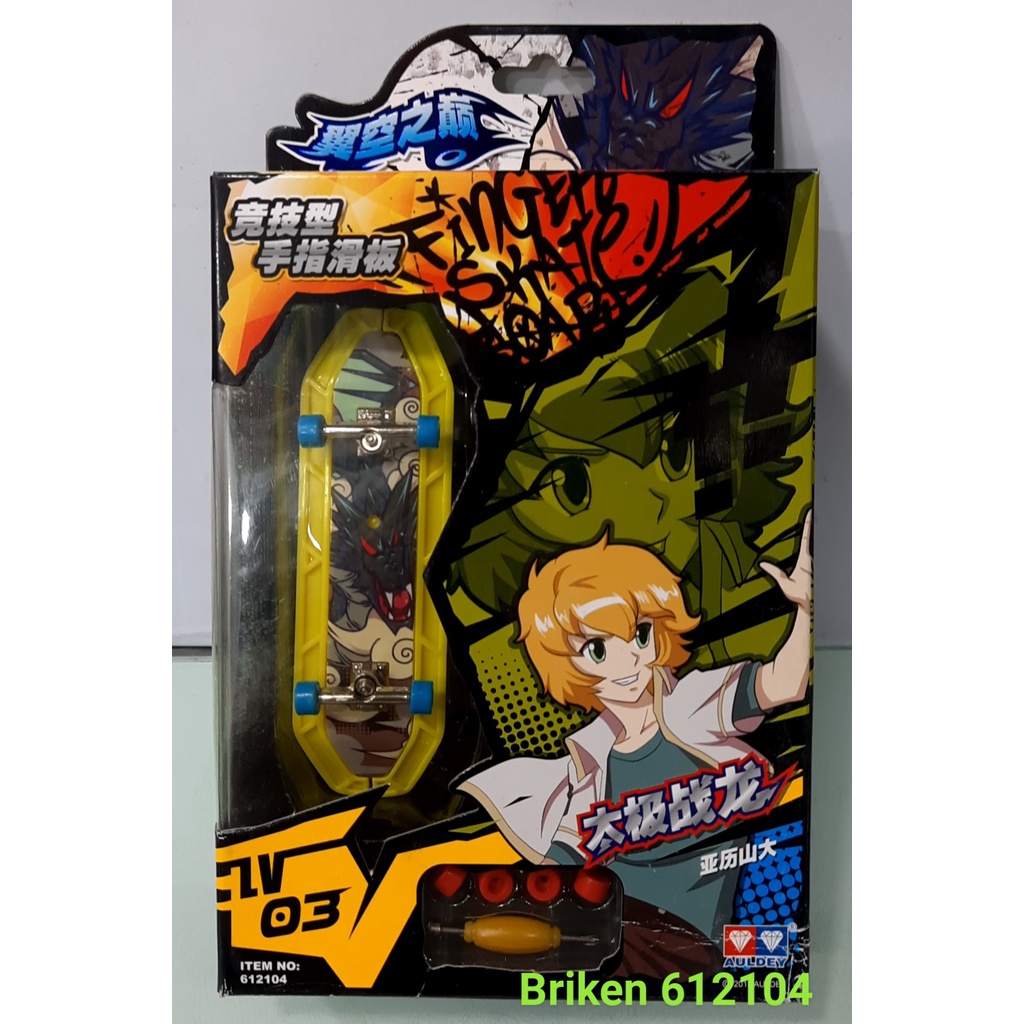 Đồ chơi ván trượt siêu hạng Briken