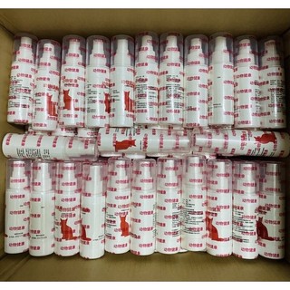 xịt trị nấm mèo thần thánh ( nội địa trung)