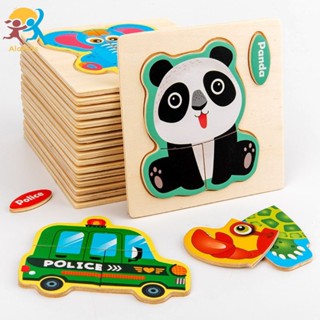 Tranh Ghép Hình 3D Cho Bé, Alokidstb, Đồ Chơi Xếp Hình Gỗ Lắp Ghép Cho Bé Giúp Phát Triển Tư Duy, Trí Tuệ