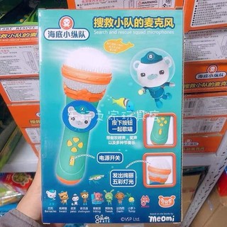 MICRO HÁT KHÔNG DÂY CHO BÉ❗️