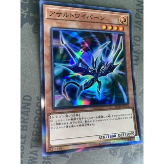 Assault wyvern - 20th-jpc22 - super parallel rare