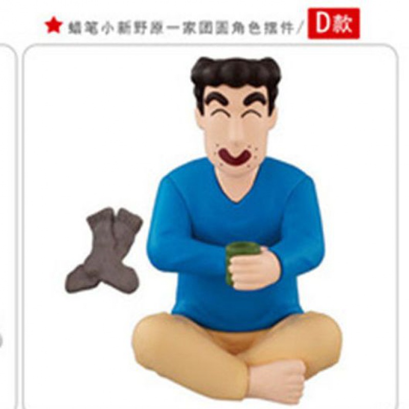 ✨Mô Hình Nhân Vật Cậu Bé Bút Chì Shin-Chan Nohara Family Reunion Nhật Bản