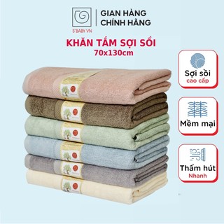 Khăn Tắm Sợi Sồi S'BABY 70x140cm Khả Năng Kháng Khuẩn Cao, An Toàn Với Làn Da - 8936137961735