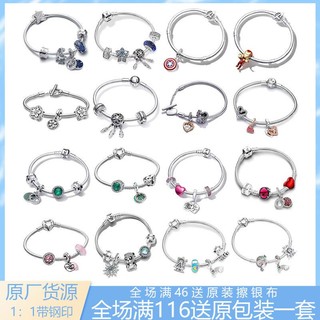▶▶Bộ Vòng Tay Mạ Bạc 925 Phong Cách Cổ Điển Dễ Phối Đồ