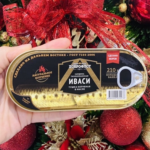 Cá mòi Nga hun khói 210g