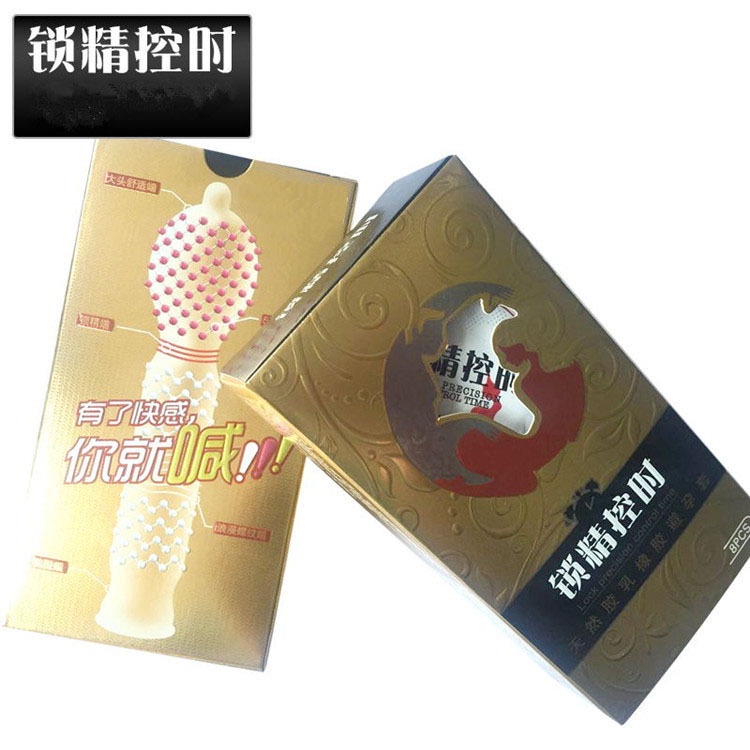 Bao cao su gai cao cấp co thắt điểm  G 5D - hộp 8 bao