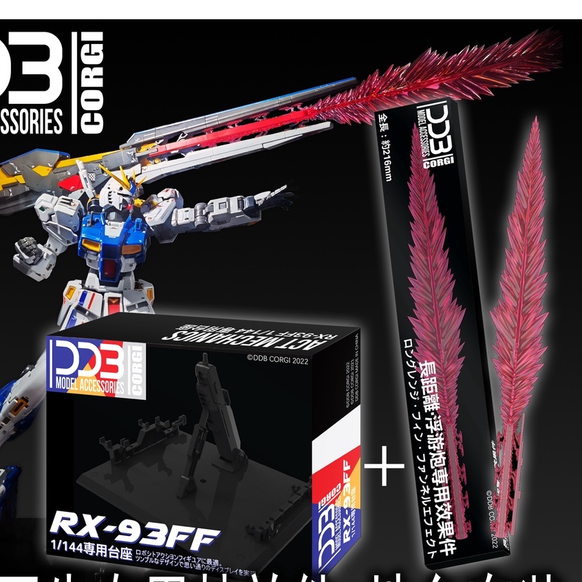 Chân đế hiệu ứng DDB CORGI RG RX-93ff ν NU SIDE-F Không