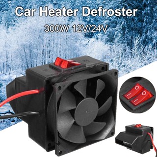 Quạt Sưởi, Máy Sưởi Trên Xe Ô Tô Công Suất Lớn 300W 12V-24V Tiết Kiệm Năng Lượng