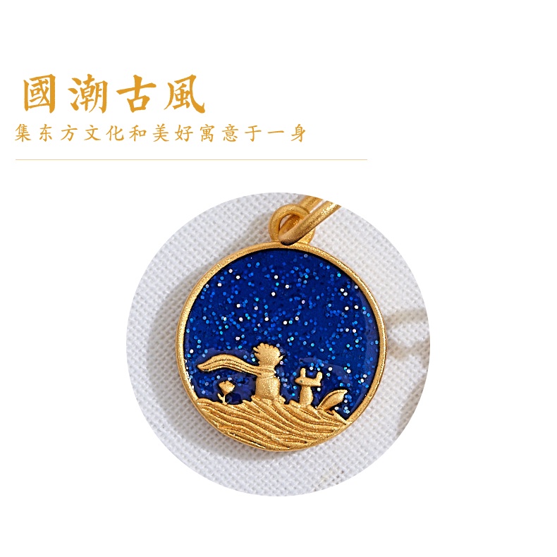 Vòng Đeo Tay Xỏ Hạt Màu Vàng Cát Dệt Thủ Công diy Hình Chú Thỏ Bầu Trời Sao Trời Xanh Cổ Điển