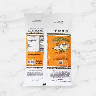 Trà Đen Tích Lan Ceylon Black Tea Chatramue Thái Lan (Túi 200gr)