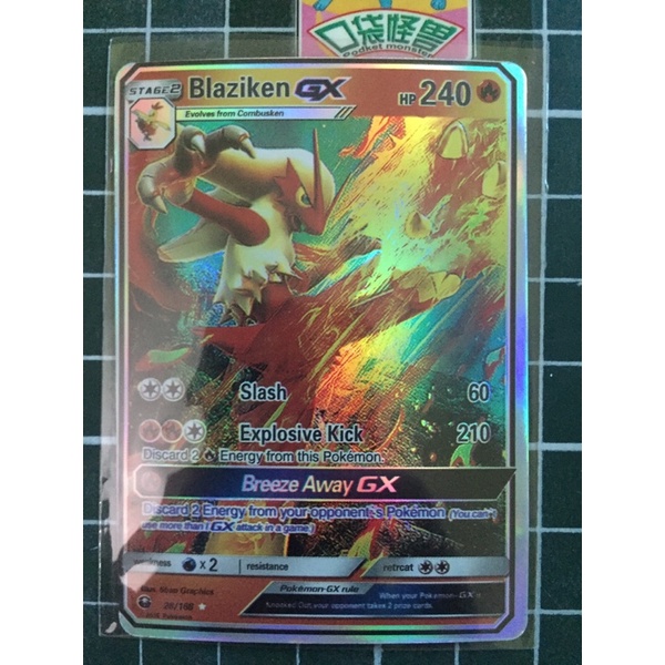 Thẻ Pokemon GX