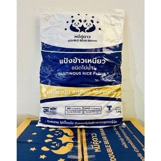 Bột nếp Thái Lan Double Bear gói