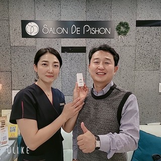 Kem Chống Nắng màng bọc Estrol G2K