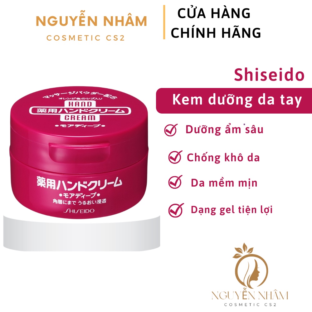 KEM DƯỠNG DA TAY - HAND CREAM SHISEIDO -- NHẬT BẢN