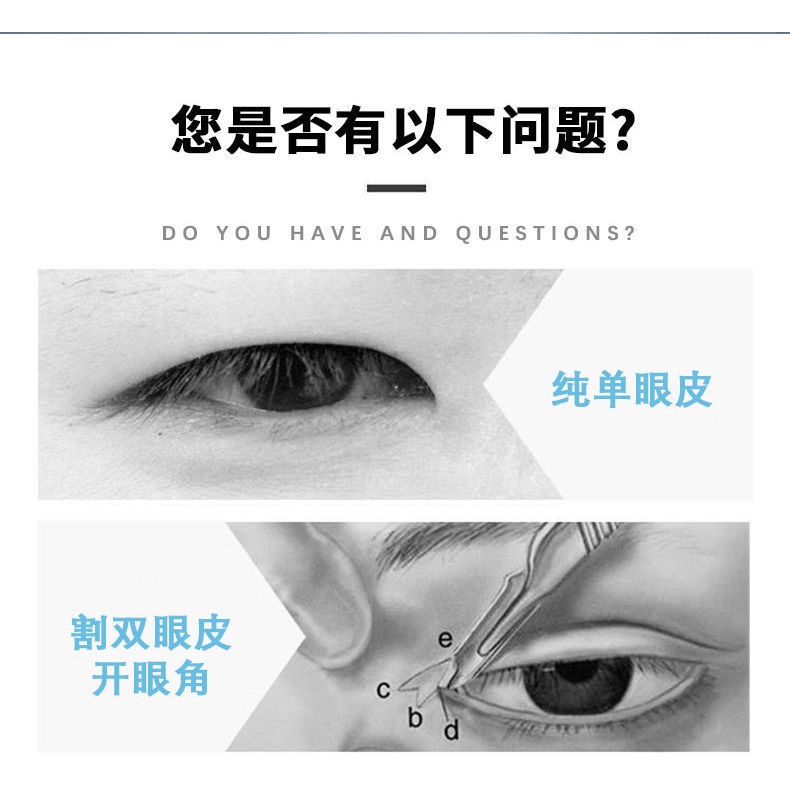 Tinh Chất Thảo Mộc Tạo Mắt Hai Mí Tự Nhiên 11 / 13xx