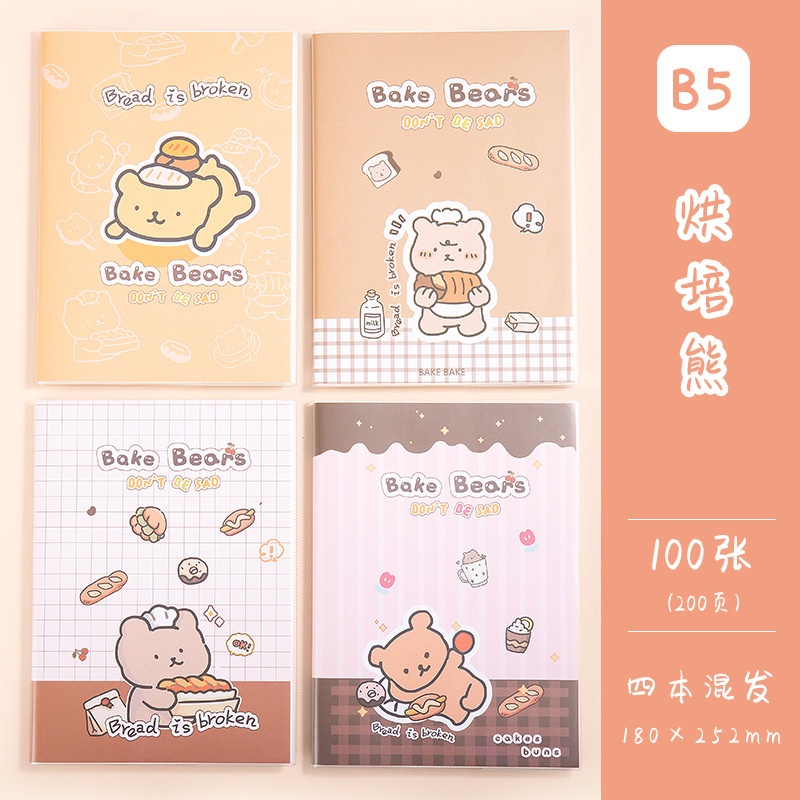 Sổ nhật ký B5 200 trang bìa chống nước hoạt hình dễ thương lovelyhouse SB5200