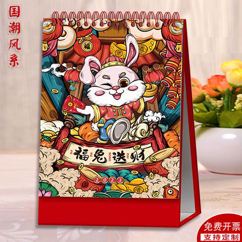 Lịch Để Bàn Năm Mới 2023 Phong Cách Trung Hoa