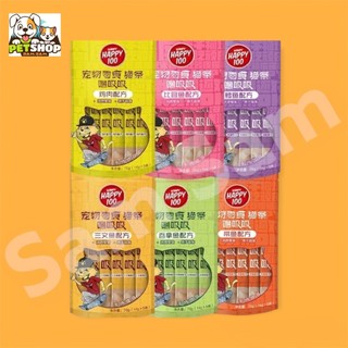 Pate mèo Wanpy Happy 100(lẻ 1 gói/70gr)