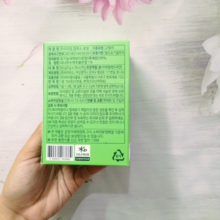 BỘT DIỆP LỤC HÀN QUỐC ORGANIC BARLEY SPROUTS POWDER 60gr