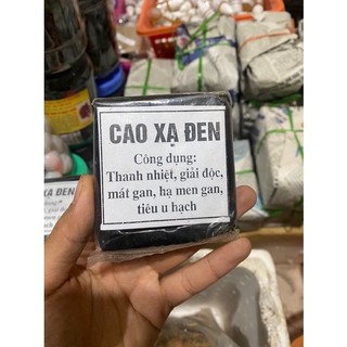 Sỉ tận gốc Cao xạ đen miếng 100gr