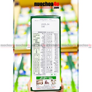 Bột mầm lúa mạch yamamoto kanpo 3g x44 44 gói - ảnh sản phẩm 2