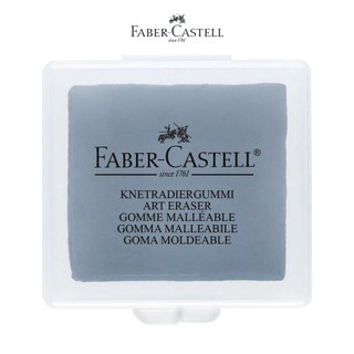 [Faber Castell] Tẩy đất sét Faber Castell