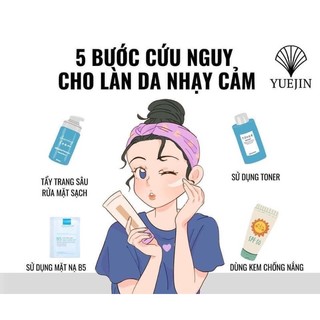 Mặt nạ B5 Yuejin phục hồi da