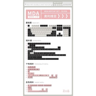Set keycap AKKO Olivia (PBT Double-Shot / MDA profile / 227 nút)