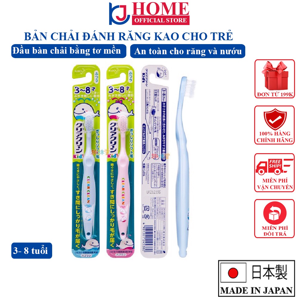 Bàn Chải Đánh Răng Cho Bé Từ 3 Đến 8 Tuổi KAO Nội Địa Nhật Bản - KJ HOME