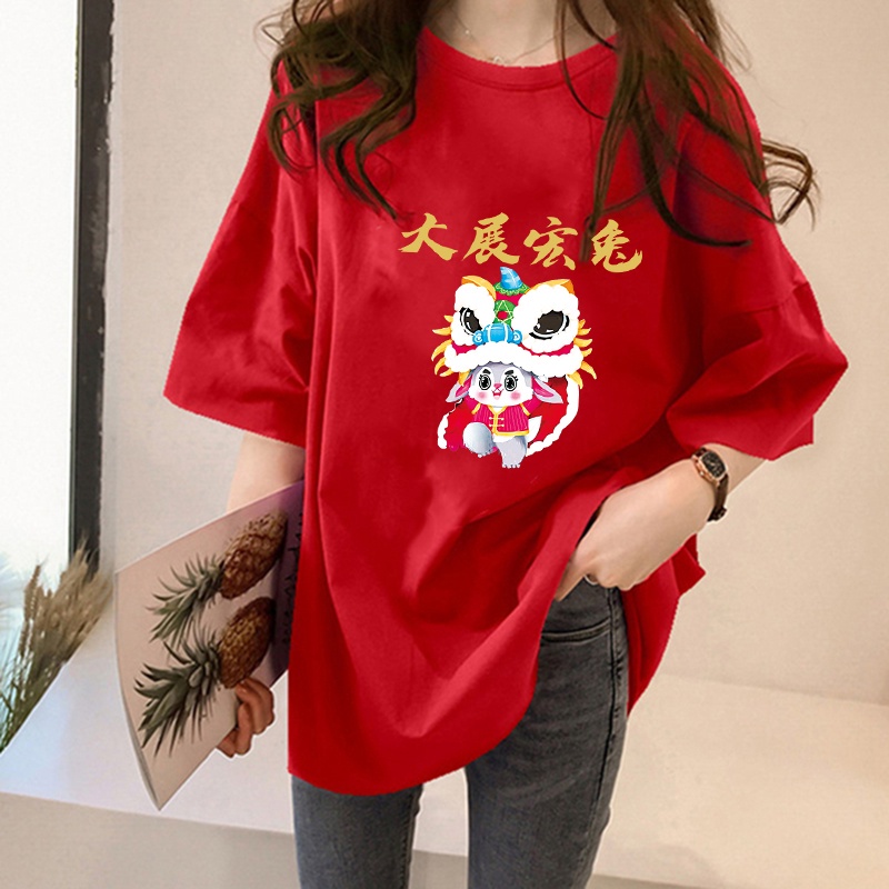 NRVP Áo Thun Unisex / Áo Thun Rộng Tay Ngắn In Hình Thỏ Năm Mới 2023 CNY / Trung Hoa