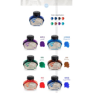 Combo 30 lọ mực Pelikan Full màu