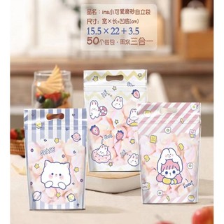 Túi zip đựng bánh, kẹo - giao họa tiết ngẫu nhiên
