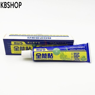 Tuýp keo dán đa năng universal glue 60g