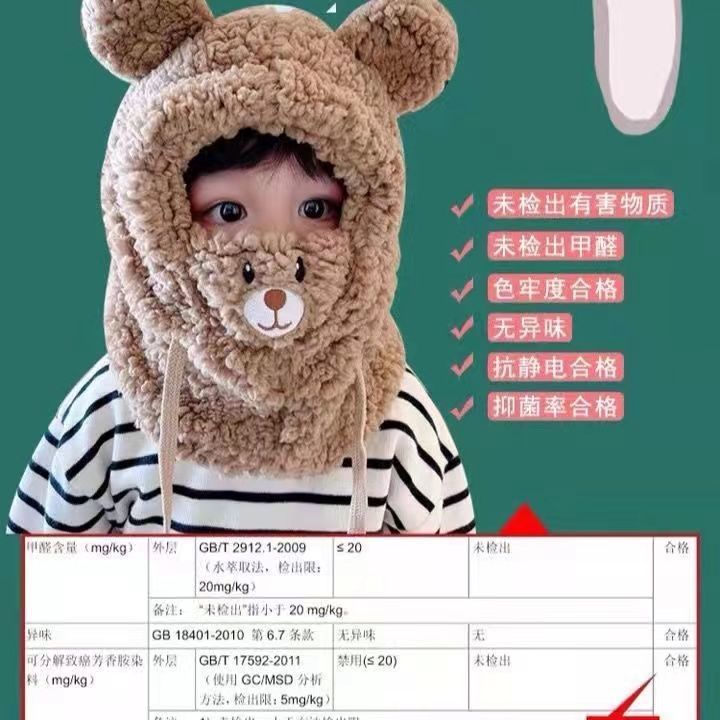Mũ trẻ em khăn quàng một chiếc mùa thu đông dễ thương