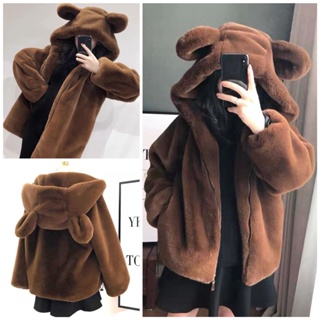  Áo khoác lông nữ 2 lớp ấm áp màu nâu đen mượt mà-áo lông cừu mùa đông form rộng tai gấu dễ thương kiểu hàn quốc ulzzang 