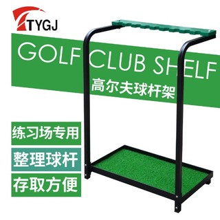 Giá để 9 gậy golf chính hãng PGM model ZJ005