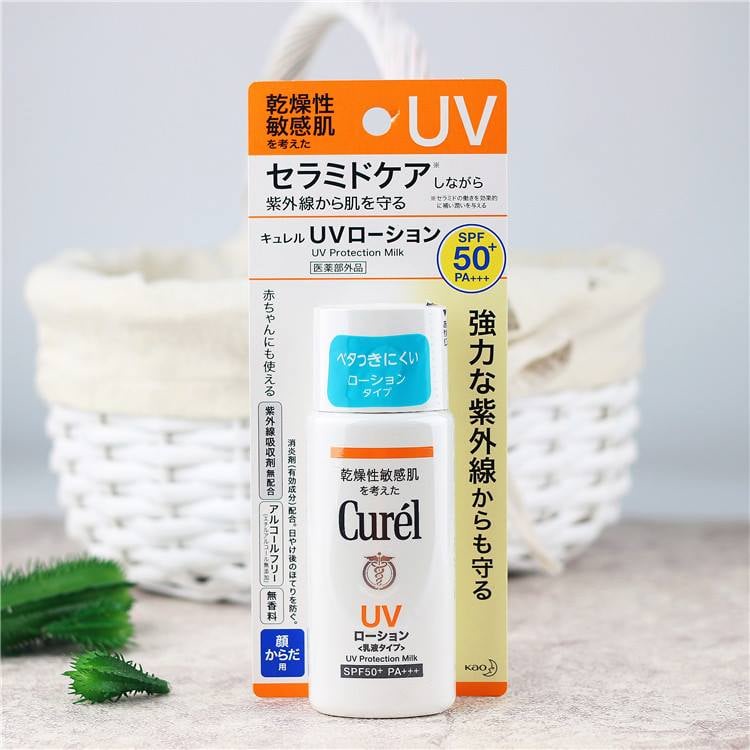 Sữa Chống Nắng Curel UV SPF50 PA++ 60ml - dành cho da nhạy cảm - Nội địa Nhật