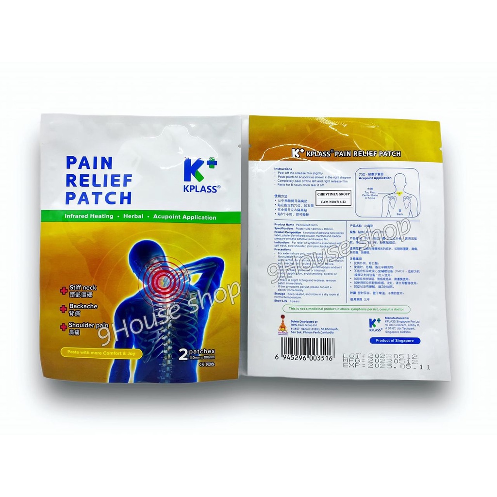 01 Gói Miếng Dán Giảm Đau Cổ Vai Gáy K+ Kplass Ppain Relief Patch (1 gói 2 miếng)