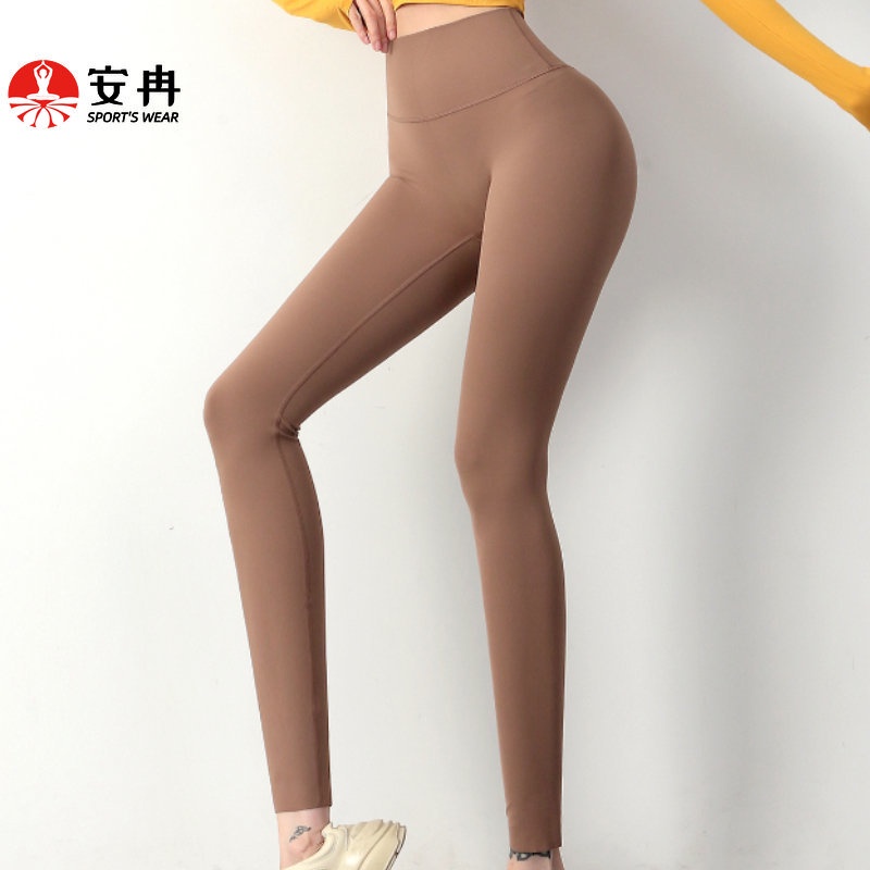 Quần dài thể thao ANRAN lưng cao dáng ôm thích hợp chạy bộ/ tập yoga cho phụ nữ mang thai