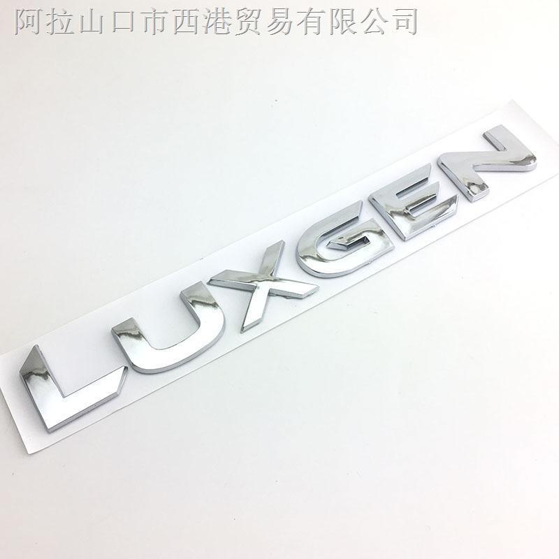 Logo Chữ Tiếng Anh luxgen Trang Trí Thân Xe Hơi 7 suv / s5 / u6 u6 / u7 luxgen