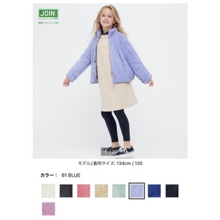 Áo lông cừu Uniqlo Kids (tag Nhật) auth