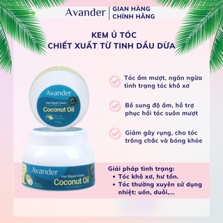 Kem ủ tóc Tinh dầu dừa Avander 125g