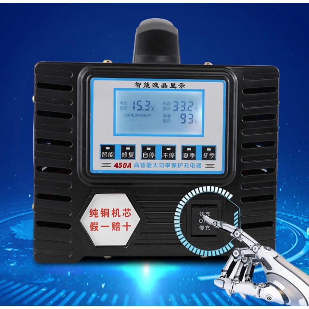 Máy Sạc Bình Acquy 12v 24v Tự Ngắt Công Suất Lớn 450A, Sạc Bình Acquy 12v 24v Từ 6ah-400ah Cho Xe Máy Đến Ô Tô Xe Tải