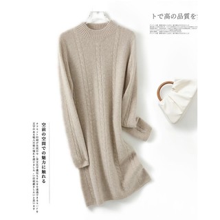 Váy Len Nữ Hàn Quốc 941