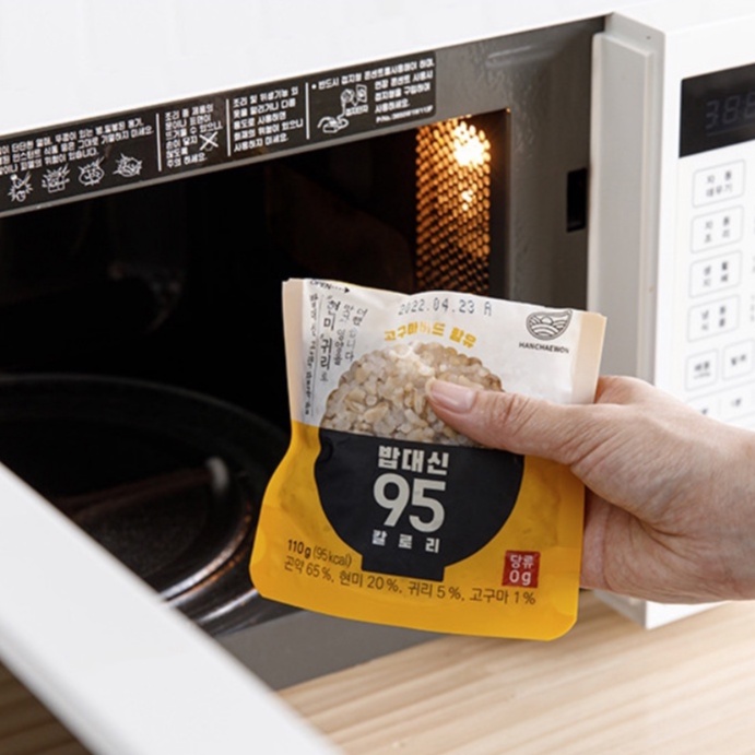 Cho Lò Vi Sóng Màu Nâu Đậu Nành