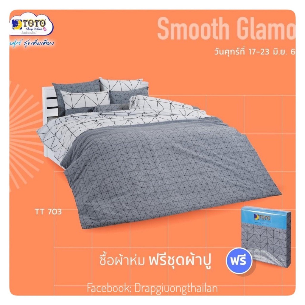 Drap cotton cao cấp hiệu TOTO BED  - Hàng nhập chính hãng Thái Lan - Họa tiết đơn giản, trung tính