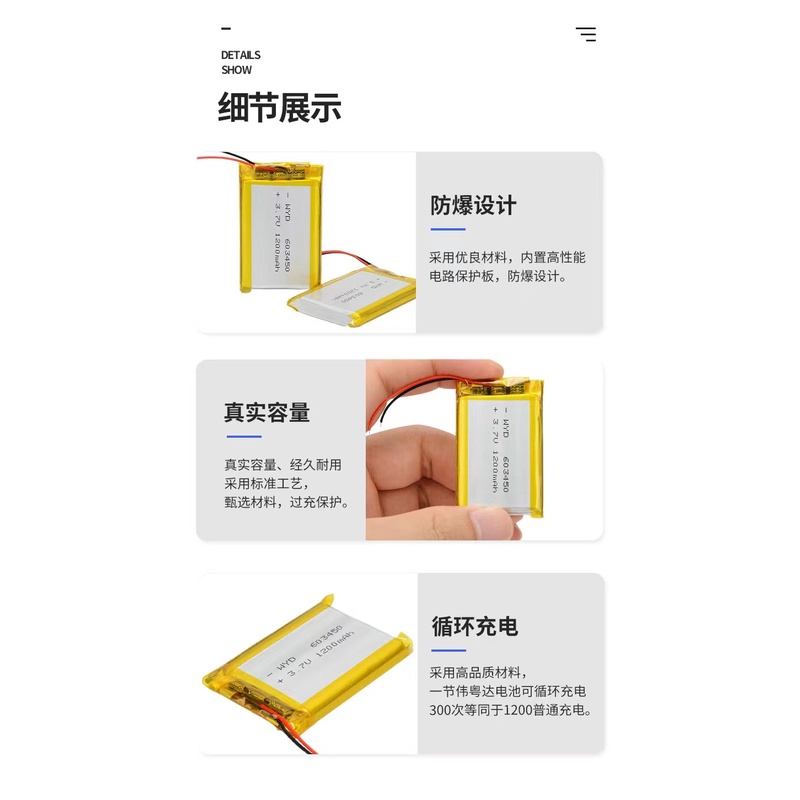 Pin Li-Po 3.7V 1200mAh 603450 603550  cho loa Bluetooth, Định vị GPS, Camera hành trình loại 2 dây