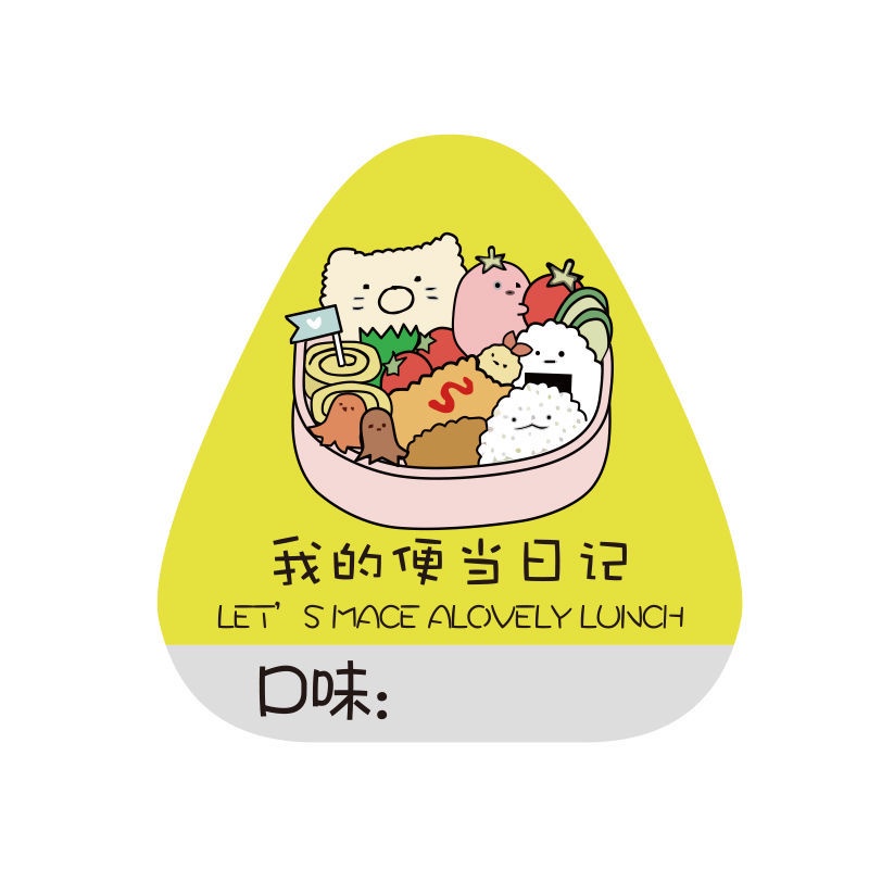 Bộ 200 Miếng Dán Hình Tam Giác Họa Tiết Hoạt Hình Dễ Thương Dùng Trang Trí Gói Hàng