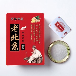 Miếng dán thải độc bàn chân | Miếng dán chân thải độc cơ thể